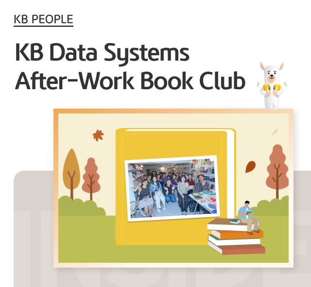 KB Data Systems After-Work Book Club