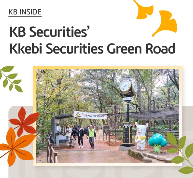 KB Securities’ Kkebi Securities Green Road